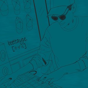 stardust_ (feat. swnsn)