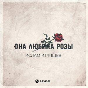 Горячие хиты Кавказа