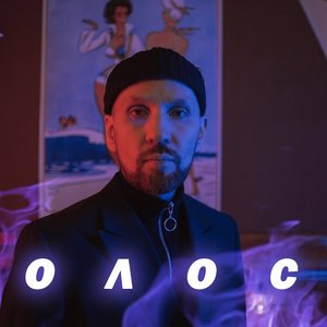 Голоса - Single