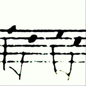 Deutsche Grammophon