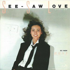 See-Saw Love