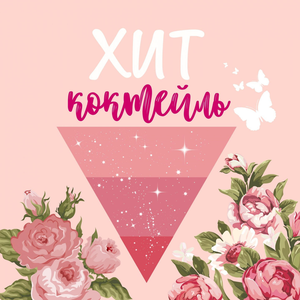 Various Artists - KAZUYOSHI SAITO 25th Anniversary Live 1993-2018 25<26 ～これからもヨロチクビーチク～ Live at 日本武道館 2018.09.07 [Disc 2] - Zortam Music