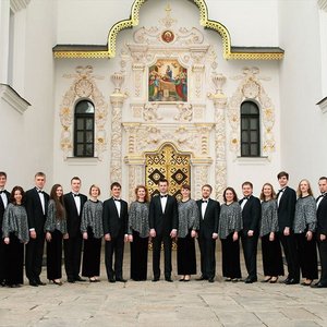 Awatar dla Kiev Chamber Choir