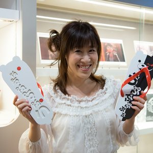 大本眞基子 的头像