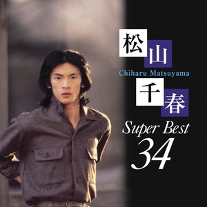 Super Best 34