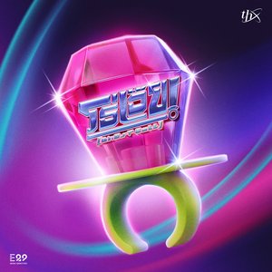 โธ่เอ๊ย! (GhOsT CaLL)