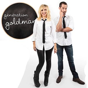 Emmanuel Moire & Amandine Bourgeois 的头像