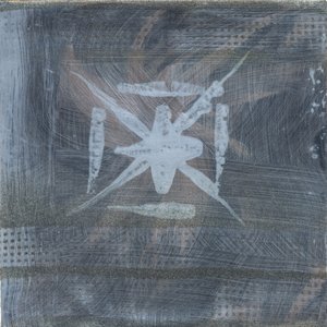 Divination Bones b/w Adam Coils