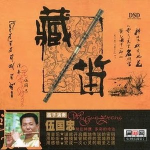Wu Guo Zhong 的头像