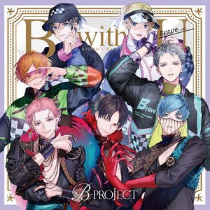 B with U (ブレイブver.)