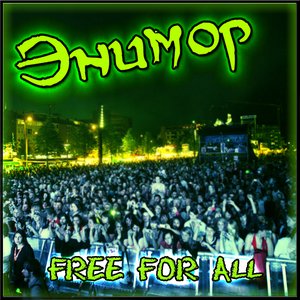 Free For All