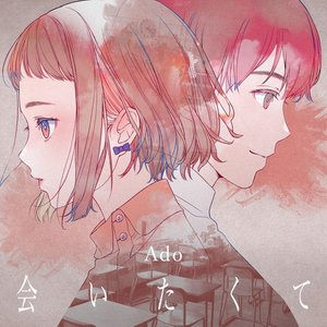 Aitakute - Single