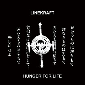 Hunger For Life