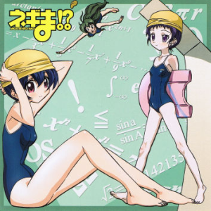 綾瀬夕映 桑谷夏子 早乙女ハルナ 石毛佐和 宮崎のどか 能登麻美子 Lyrics Song Meanings Videos Full Albums Bios Sonichits 綾瀬夕映 桑谷夏子 早乙女ハルナ 石毛佐和 宮崎のどか 能登麻美子 Lyrics Song Meanings Videos Full Albums Bios Sonichits