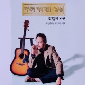 Kolkata-16