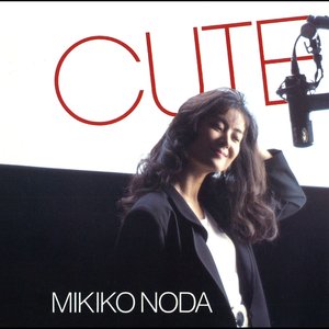 CUTE〈キュート〉