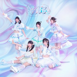 テンシンランマン 的头像