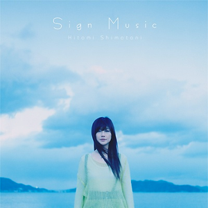 Sign Music cover