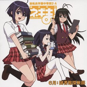 Avatar for Toshokan-Tankenbu Seiyuu