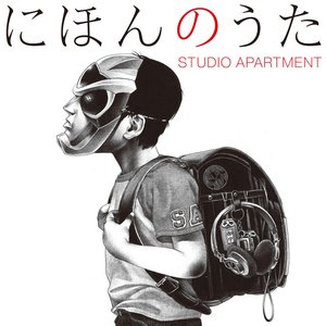 Japanese Songs (Initial Edition)