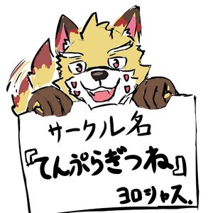 ちゃま 的头像