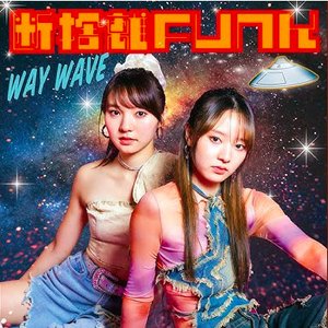 断捨離 FUNK