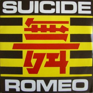 Suicide Romeo & Modern Romance