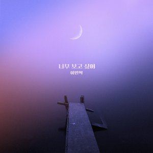 끝까지 사랑 OST Part.6