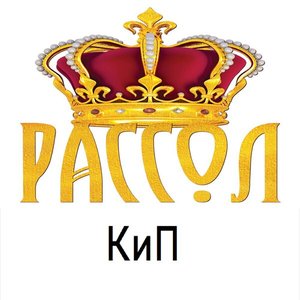 Кип