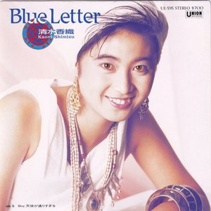 Blue Letter