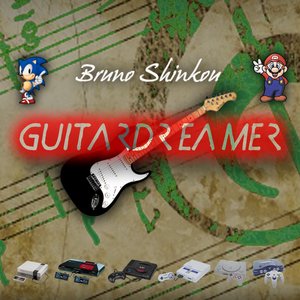 “GuitarDreamer”的封面