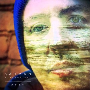 SadMan (Невский Бит) 的头像