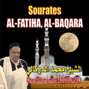 Sourates al fatiha et al baqara, Quran, Coran (Récitation coranique)