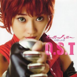 キューティーハニー THE LIVE O.S.T