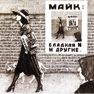 Если ты хочешь cover