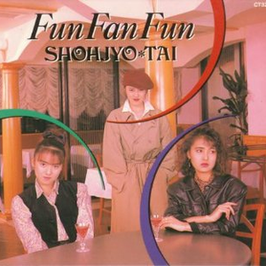 Fun Fan Fun cover