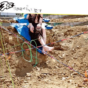 住民税が私を殺す