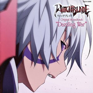 ウィッチブレイド オリジナル・サウンドトラック Dazzling War