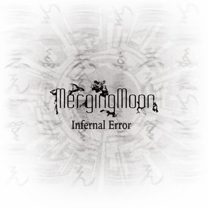 Infernal Error