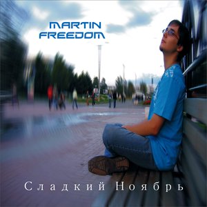 Avatar di Martin Freedom