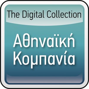 The Digital Collection