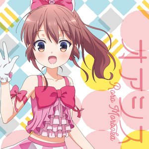 Avatar for 諸岡ろろ(CV.江口菜子)