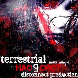 Avatar for Terrestrial