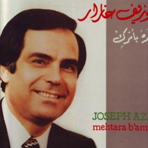 Avatar for Joseph Azar
