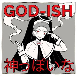 God-Ish - Single