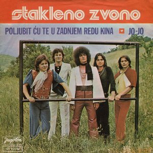 Poljubit Ću Te U Zadnjem Redu Kina / Jo-Jo