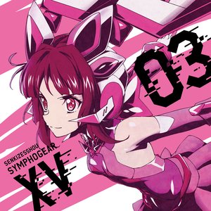 戦姫絶唱シンフォギア キャラクターソング5 天羽奏 Cv 高山みなみ Last Fm 戦姫絶唱シンフォギア キャラクターソング5 天羽奏 Cv 高山みなみ Last Fm