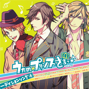 Welcome To Uta Pri World Sclass Ver 一ノ瀬トキヤ 宮野真守 神宮寺レン 諏訪部順一 来栖翔 下野紘 Last Fm