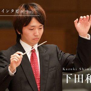 Avatar for 下田和輝