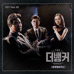 The Banker (Original Television Soundtrack), Pt. 3